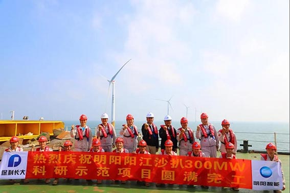 明阳风电1小.jpg