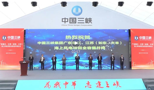 中国三峡.png