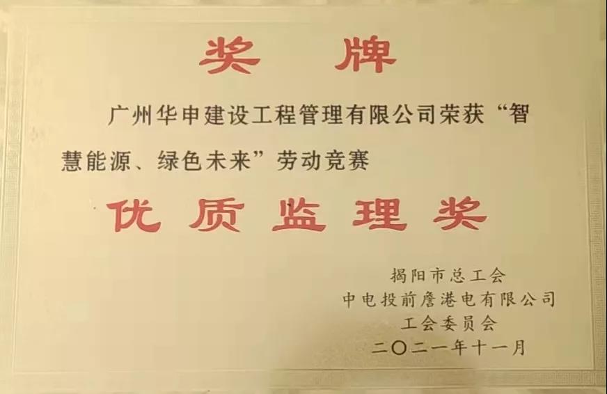 揭阳风电2.jpg