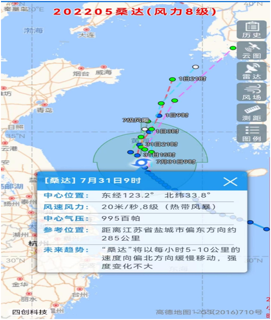 微信图片_20220809091811.png